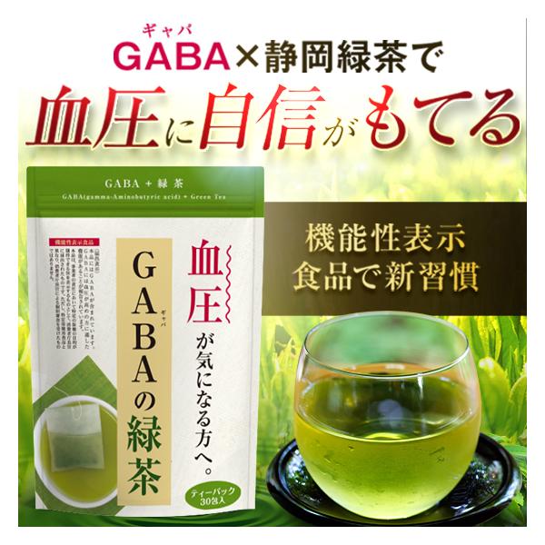 N Mo GABA gaba Β   @\\Hi GABA̗Β 3g×30 |Cgp |Cg 