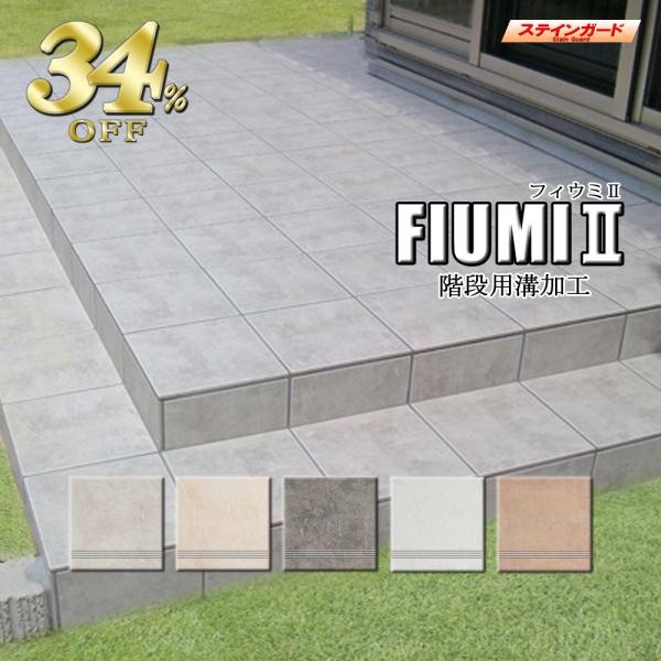 arai-ceramics_fiumi-k