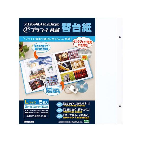 iJoV@vR[g䎆@t[Ao֑䎆@LTCY@A-LPR-5-W