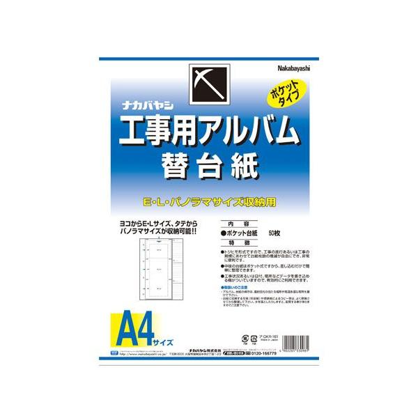 iJoV@֑䎆@HpAo@A4@A-DKR-161