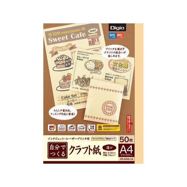 iJoV@łNtg/A4@50/CguE@JPK-A450L-LB