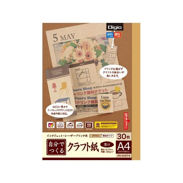 iJoV@łNtg/A4@30/uE@JPK-A430T-B