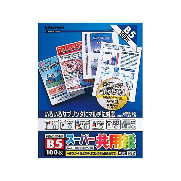 iJoV@v^p@X[p[p@MPP-B5