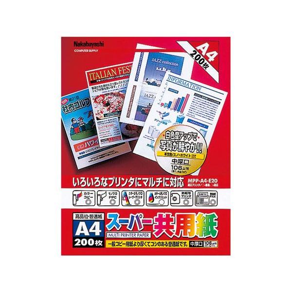 iJoV@v^p@X[p[p@MPP-A4-E20