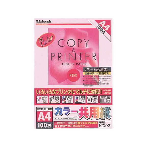 iJoV@v^p@J[p@A4:100@MCP-A4-P@sN