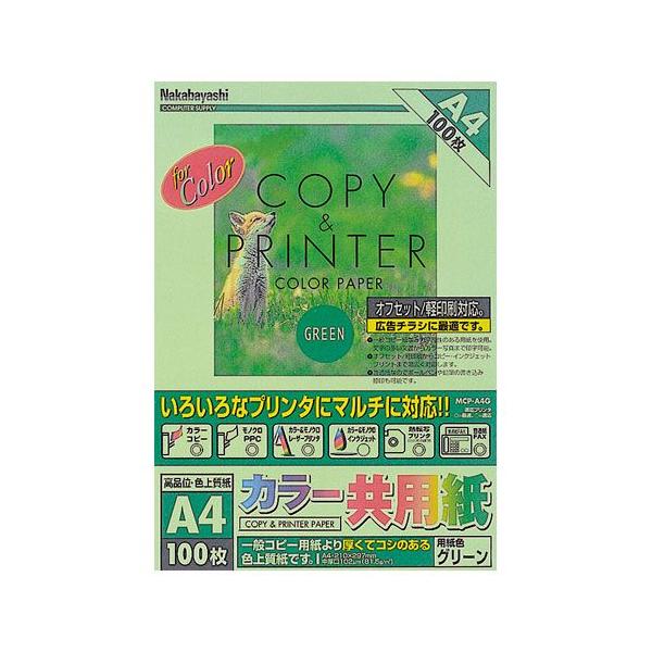 iJoV@v^p@J[p@A4:100@MCP-A4-G@O[