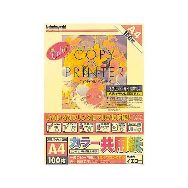 iJoV@v^p@J[p@A4:100@MCP-A4-Y@CG[