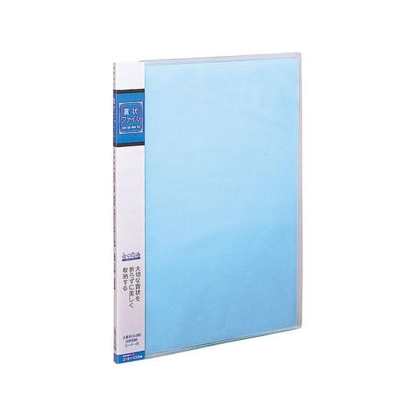 iJoV@܏t@C@A3@u[@SD-SH-A3-B