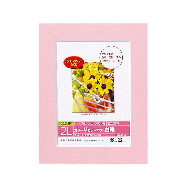 iJoV@DigioJ[VJbg}bg䎆@ʐ^䎆@2LTCY@sN@DGVM-2L-P