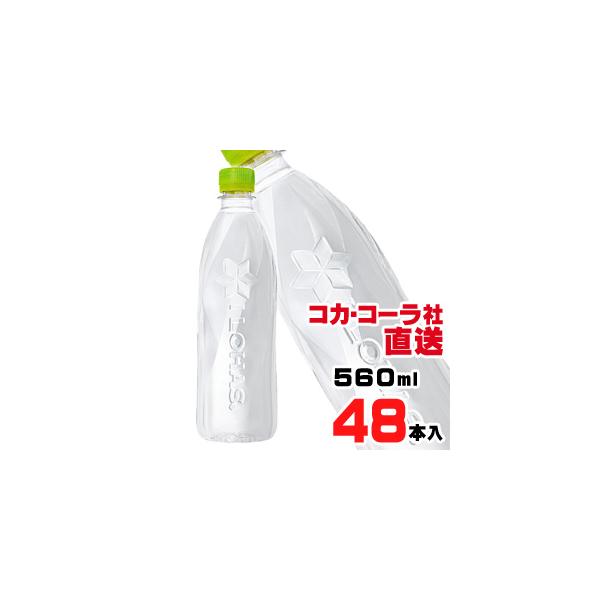 EÉE xX PET 560ml x48{i24{x2P[Xjy2020/4/13\z