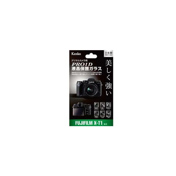 �P���R�[�@Pro1D �t���ی�K���XFUJIFILM X-T1 �p JAN����859674