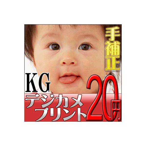 ・画像送信は商品説明内から写真注文ページに進んで行って下さい