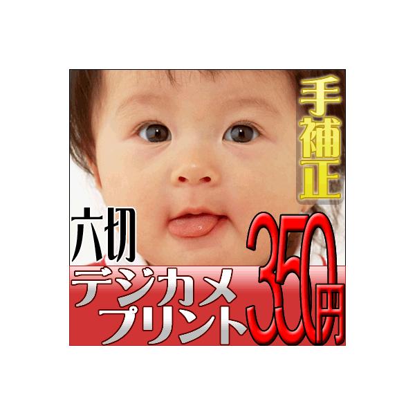 ・画像送信は商品説明内から写真注文ページに進んで行って下さい