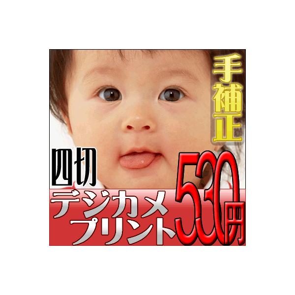 ・画像送信は商品説明内から写真注文ページに進んで行って下さい