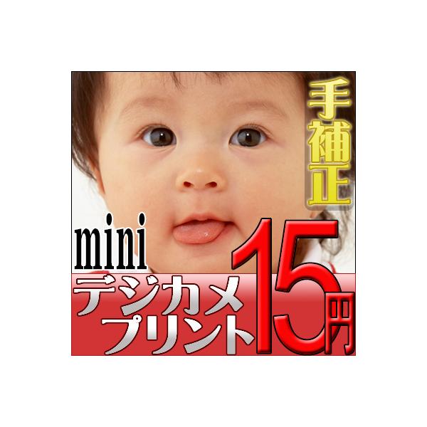 ・画像送信は商品説明内から写真注文ページに進んで行って下さい