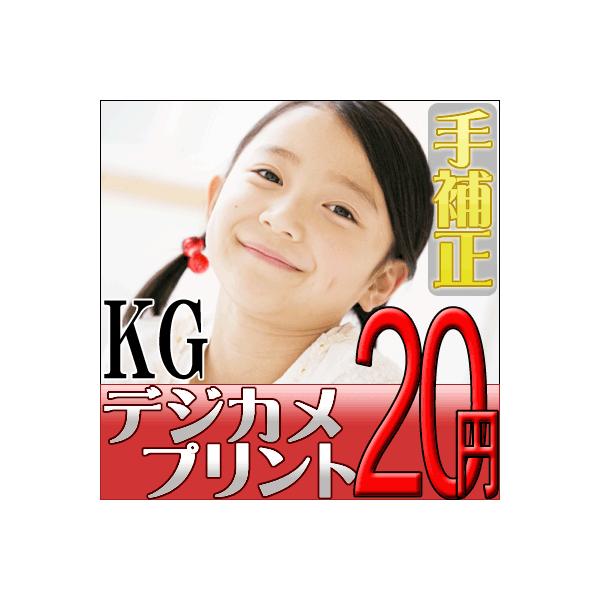 ・画像送信は商品説明内から写真注文ページに進んで行って下さい