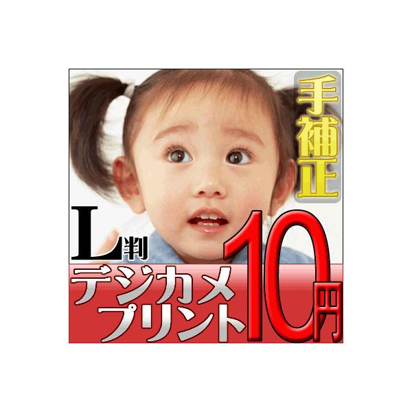 ・画像送信は商品説明内から写真注文ページに進んで行って下さい