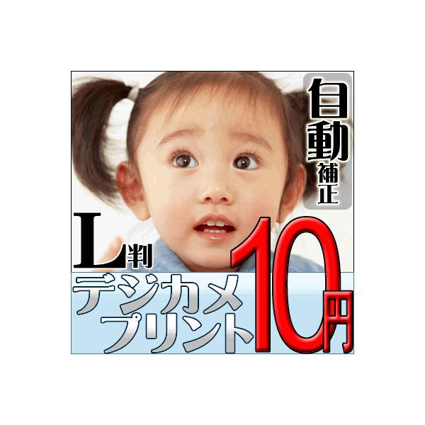 ・画像送信は商品説明内から写真注文ページに進んで行って下さい