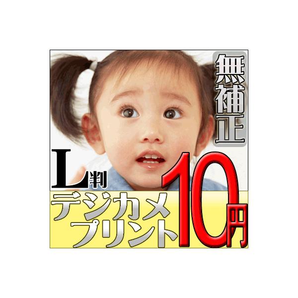 ・画像送信は商品説明内から写真注文ページに進んで行って下さい