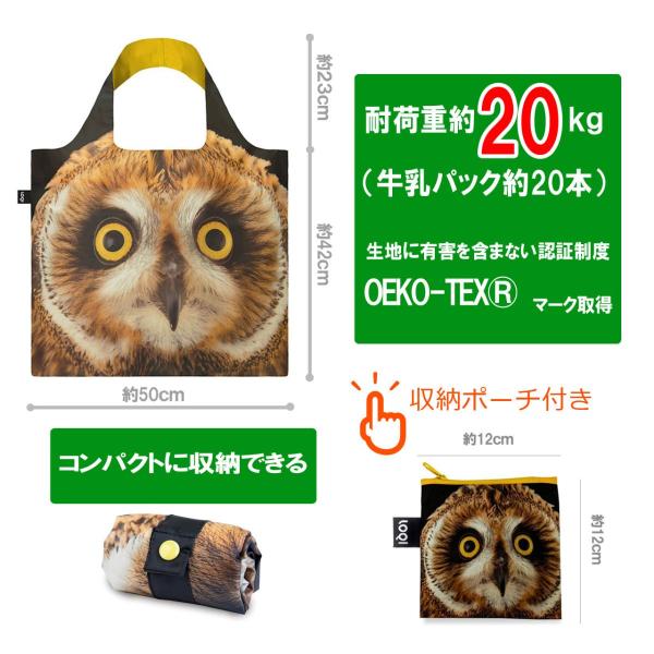 エコバッグ LOQI ローキー ナショナルジオグラフィック NATIONAL 