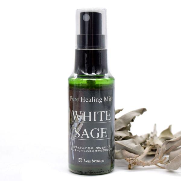 ホワイトセージ 浄化 スプレー ホワイトセージミスト50ml ピュア