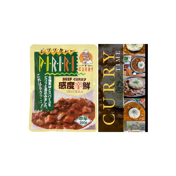 水入らずビーフカレー 長期保存食　30個 水入らずビーフカレー 長期保存食 30個 長期保存非常災害用ビーフカレー1
