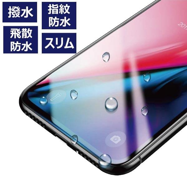 Iphone 全面 強化ガラスフィルム 保護フィルム d 9h硬度 日本旭硝子製素材 衝撃吸収 気泡レス 全面保護 才谷屋 Paypayモール店 通販 Paypayモール