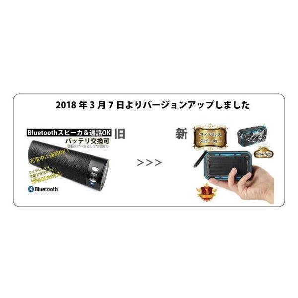 ワイヤレススピーカー Ipx67 防水 高音質ミニブルートゥース Bluetooth スピーカー 6w通話可iphonex Iphone7 Iphone8 Iphone5 5s 5c 6 S Plus Ipad Android 才谷屋 Paypayモール店 通販 Paypayモール