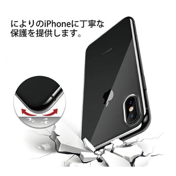 iPhoneX iphonex ソフトクリアケース 保護ケースカバー : 才谷屋 Yahoo