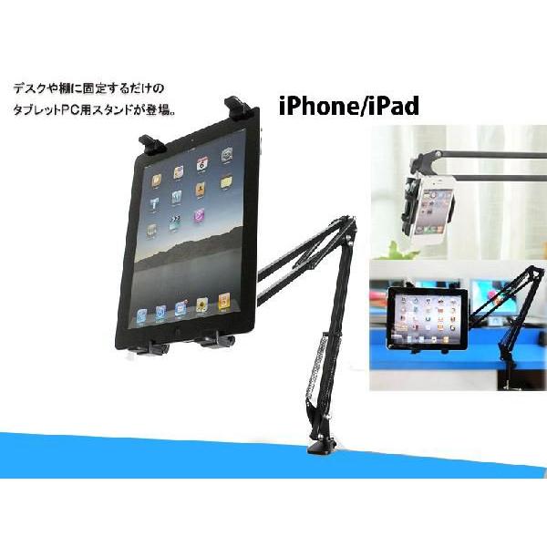 Iphone Ipad タブレット 携帯両用 アームフレキシブルスタンド 机やベッドにセットしiphone7 Ipadmini レビューを書いて送料無料 才谷屋 Paypayモール店 通販 Paypayモール