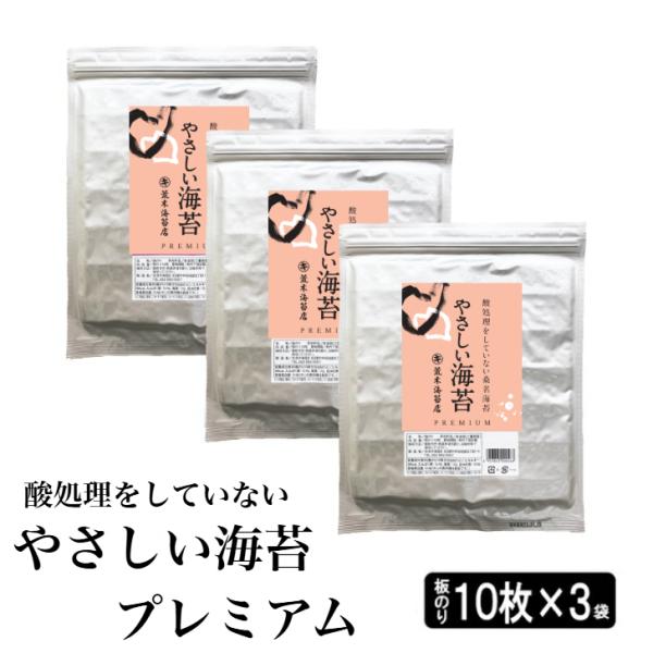 海苔子さん専用 のり子さんギフトシリーズ 6本セット - 荒木海苔店