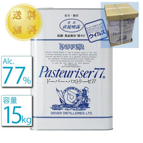 抗菌 除菌グッズ 15kg パストリーゼ77の人気商品・通販・価格比較 - 価格.com 抗菌 除菌グッズ 15kg パストリーゼ77の人気商品・通販・価格比較 - 価格.com