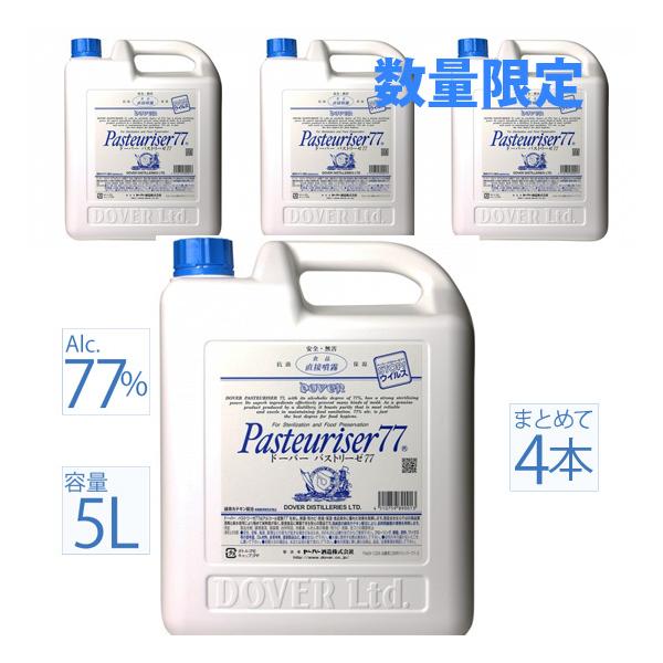 h[o[pXg[[77 4{ 5L 5000ml  l AR[ŉt lߑւ h L hJr EBX 4{ Ε Ε