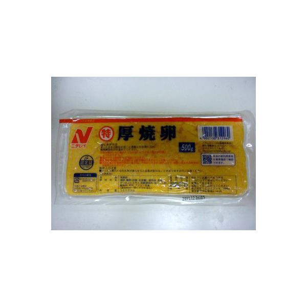 【まとめ買い・業務用に！】ニチレイ　厚焼卵 あつやきたまご（500g)×10個