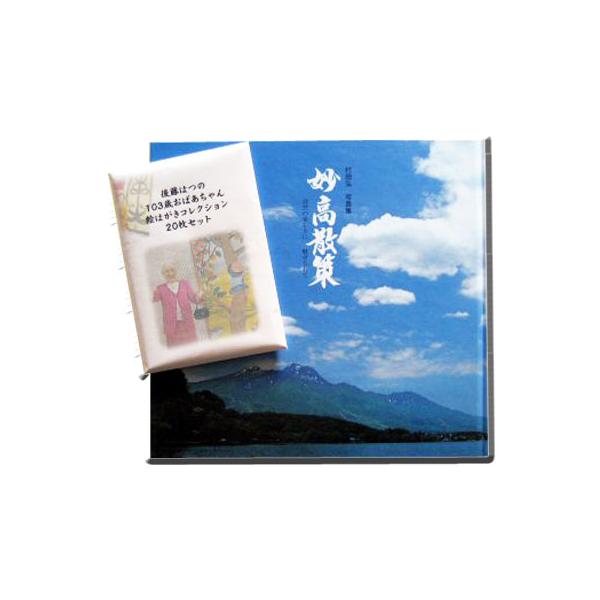 cO@Uʐ^Wi͂̂΂̊GtZbgtj