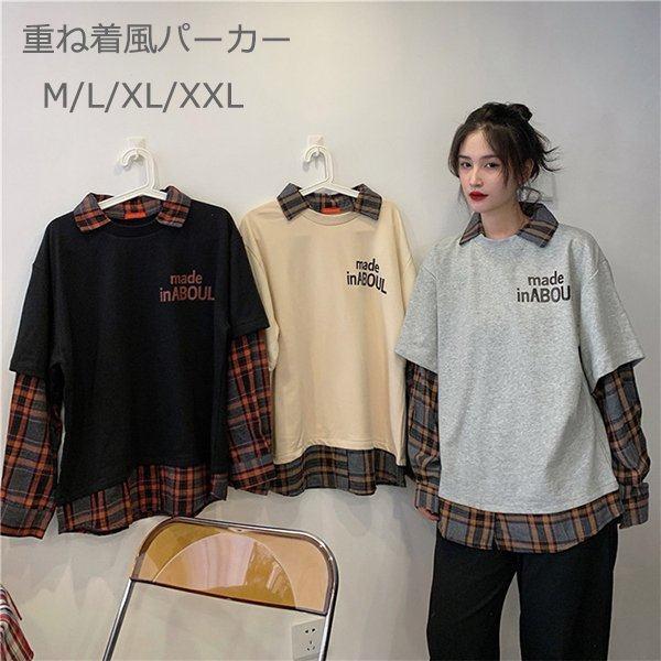 パーカー レディース 大きいサイズ 体型カバー Tシャツ トップス 春秋 切り替え シャツ 重ね着風 チェク柄 ルームウェア ゆったり ジャージ 長袖 おしゃれ C 0664 アラマチファクト 通販 Yahoo ショッピング