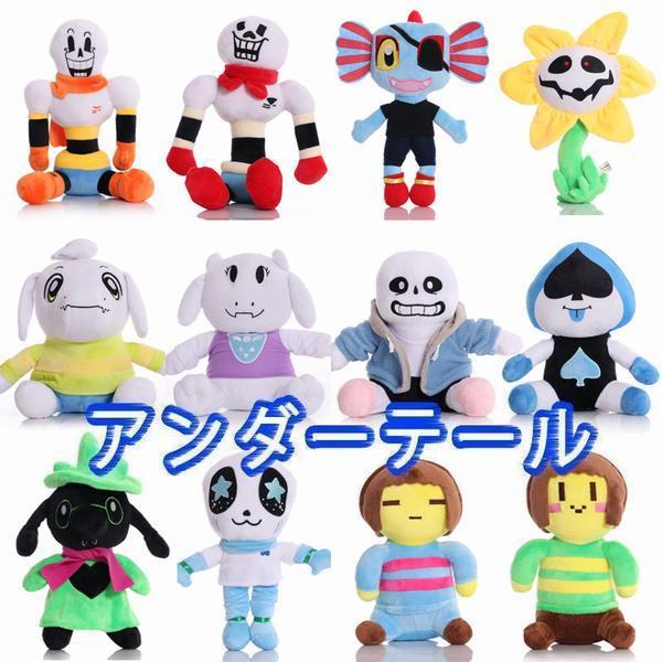 アンダーテール グッズ Sans Undertale ぬいぐるみ サンズ パピルス キャラ フリスク おもちゃドール 誕生日 クリスマスプレゼント お歳暮 ギフト かわいい P アラマチファクト 通販 Yahoo ショッピング