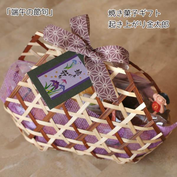 子供の日お菓子のギフト In 竹篭 起き上がり金太郎 和歌山産フルーツとチョコの焼き菓子詰め合わせ 端午の節句 和歌山産フルーツのケーキarancia 通販 Yahoo ショッピング