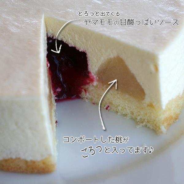 【5号：14cmホール・冷凍便・送料別】テレビや雑誌でも紹介される当店夏の一番人気スイーツ。桃山町津田さんから分けてもらったブランド桃「あらかわ白桃」をふんだんに使ってムースにしました。中にはコンポートにした桃と、有田川町坂井さんの無農薬や...