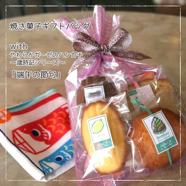 ĂَqMtgobO`ΎLV[Yu[߂̐ߋva̎RYt[c̏Ăَqwith炩K[[̘anJ`@q̓v`Mtg