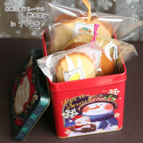 サンタのブリキ缶に入ったお菓子 和歌山産フルーツの焼き菓子クリスマスギフトinちょっとレトロな缶ボックス Xm Cancube 和歌山産フルーツのケーキarancia 通販 Yahoo ショッピング