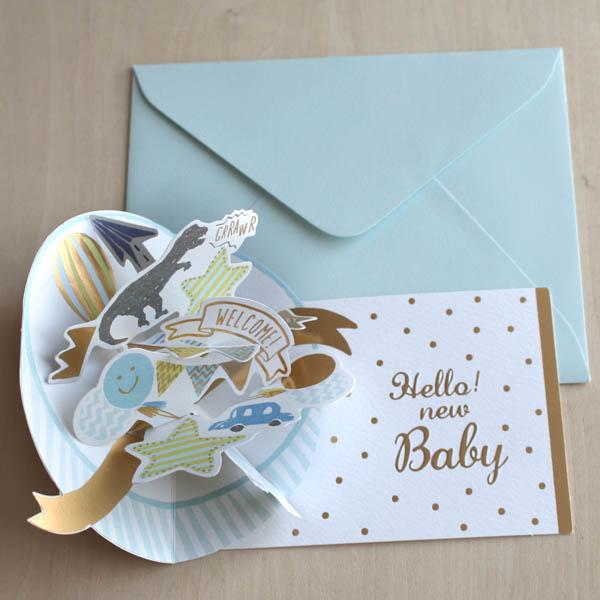 ハル 出産お祝いカード 出産祝いポップアップカード「Hello new Baby!」（ブルー）【ネコポス