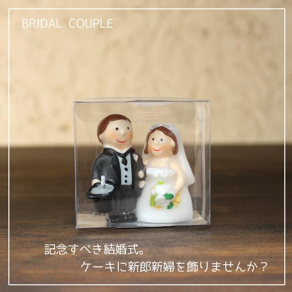 新郎新婦のウェディングキャンドル「BRIDAL CANDLE」 : 和歌山産