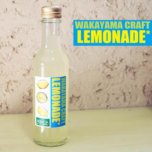 WAKAYAMA CRAFT LEMONADE 「レモネード」1本 和歌山県下津町産レモン