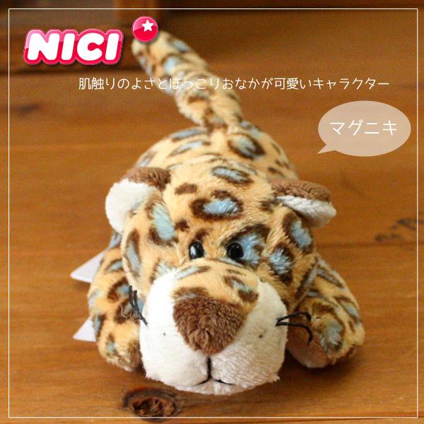 NICI】ドイツ生まれの可愛いマグネット付きマスコット「マグニキ