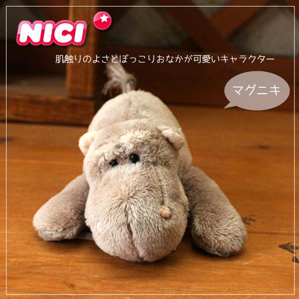 NICI】ドイツ生まれの可愛いマグネット付きマスコット「マグニキ