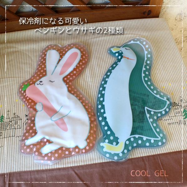 可愛いエコ・クールジェル(ブルーペンギン・ピンクうさぎの2タイプ)保冷剤・アイシング・氷枕（Lサイズ）2023年うさぎ年・年賀  :zk-cool-lsize:和歌山産フルーツのケーキARANCIA - 通販 - Yahoo!ショッピング