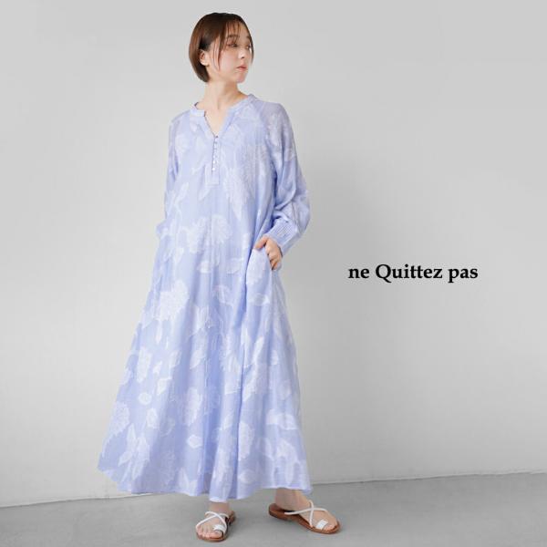 NE QUITTEZ PAS!（ヌキテパ） ne Quittez pas コットン ストライプ