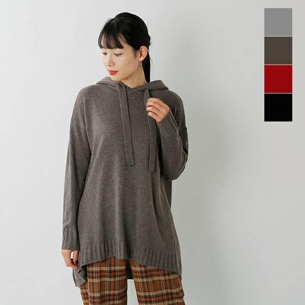 Mao Made マオメイド ラムウールブレンドニットパーカー o Aranciato 通販 Paypayモール