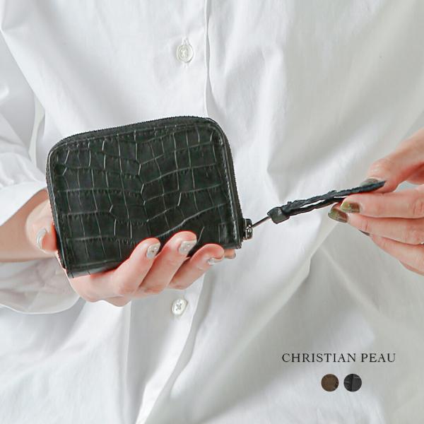 CHRISTIAN PEAU（クリスチャンポー） クロコダイルレザー ウォレット S